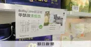 中国、紙おむつのホルムアミド検出されず 当局が調査結果発表