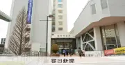 充電中のモバイルバッテリー発火で調布市が男性職員を戒告処分