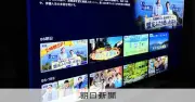民放BS5社の4K番組、WOWOWオンデマンドで無料配信開始