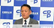 立憲、参院農水委の開催応じず　簗農水相の「予算カット」発言で