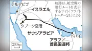 副操縦士が機長襲撃、イスラエル当局の事前チェック欠如でオマーン国籍乗務