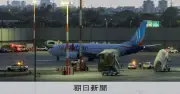 フライドバイ機緊急着陸、副操縦士がイスラエル空港への自爆テロ計画か