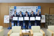 コスモ石油など5者、坂出市と廃食用油のSAF原料化で協定締結