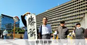 水俣病認定、熊本県の棄却取り消す判決　大阪地裁、男性を水俣病と認める
