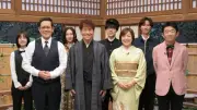 くりぃむしちゅー新番組『土曜くりぃむ雑学』スタート Snow Man阿部亮平ら個性派集結