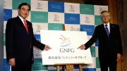 第四北越FGと群馬銀行の統合、新潟県内中小企業の7割超が「影響ない」