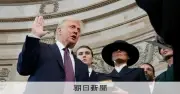 トランプ政治を語録で読み解く 「MAGA」「ディール」「常識」「タコ」の意味