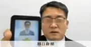ディープフェイク使うニセ警察詐欺、録画した女性の証言 大阪府警が公開