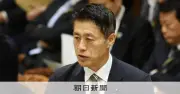 防災庁、発足日に「緊急要請」へ 細野氏、自治体や国民に備え促す