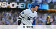 ドジャース敗退、ロバーツ監督の勝負手実らず 大谷は4戦目に3ランも
