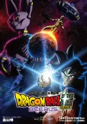 『ドラゴンボール超 ビルス』放送で故人声優の声が再び ファンから涙の声