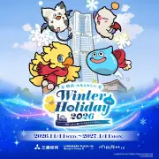 『ドラクエ』×『FF』初コラボイベント11月開催 横浜みなとみらいで