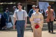 芳根京子×本田響矢『波うららかに、めおと日和』初回に“うぶキュン”殺到「キュン死する」