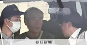 3歳男児死亡の飲酒運転事故、68歳の運転手を危険運転致死傷罪で起訴