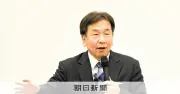 枝野氏、立憲など再結集へ「早く結論を」 党名変更は「むしろマイナス」
