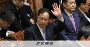 関文科相、議員会館パーティー問題で厳重注意「規定を読み直し猛省」
