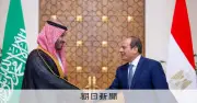 エジプト、サウジ支援の方針決定 フーシ対抗で軍部隊派遣も視野
