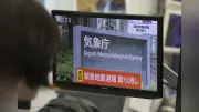 緊急地震速報の取り消し 原因は観測システムの設定ミスか