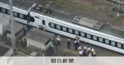 東武4人死亡事故受け国交省が緊急会議、鉄道各社が安全対策共有