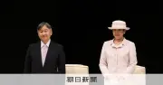天皇、皇后両陛下が高知の国民文化祭へ　25～26日に訪問、上皇后さま20日に92歳の誕生日