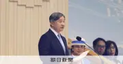 天皇、皇后両陛下が青森県訪問 国スポ開会式で黙禱、49年ぶり開催