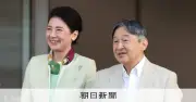 両陛下、国スポ出席のため青森訪問 2日間の日程終え帰京