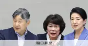 両陛下と愛子さま、10日から青森へ 国スポ観戦 今年のスポーツ観戦振り返り