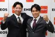 ENEOSから長屋投手と神里捕手がプロ野球ドラフトで指名、4年連続の輩出