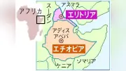 エリトリア軍がエチオピア北部でドローン攻撃、本格的紛争の恐れ