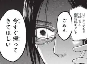 療育漫画『エスプレッソ・コーラ』商業誌版、『ニーチェ先生』のハシモトが描く感動の物語