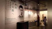 八雲支えた西田千太郎の生涯、没後130年企画展 松江で開催中