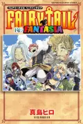 真島ヒロ描く『FAIRY TAIL』9年ぶり単行本発売 渋谷に4か国語の巨大広告登場