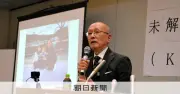 未解決事件の被害者家族が佐賀・鳥栖で集い「忘れられる恐怖」語る