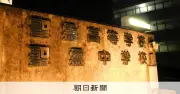 ソフトボール強豪高の主将自殺、遺族が学校法人と元顧問を提訴