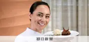 女性初の世界最優秀パティシエ、ニナ・メタイエ氏「うまくいかない瞬間が一番面白い」