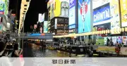 道頓堀川に男性投げ入れか、10～20代の5人を殺人未遂容疑で逮捕