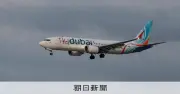 フライドバイ副操縦士、イスラエル主要空港への墜落図ったか　現地報道