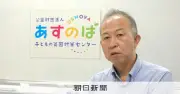 食料品の消費減税「瞬間的に楽になるだけ」 貧困支援者が指摘する限界と格差