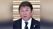 茂木外相、ＩＣＣ赤根所長と電話会談…米制裁受け支援継続を伝達