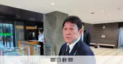 茂木外相、ICC赤根所長とルビオ米国務長官と電話協議 制裁問題で議論