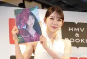 元乃木坂46堀未央奈、30代は“おもしろい女”に 写真集『深紅の余韻』発売記念会見