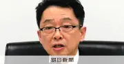 無罪主張の元検事正、2年ぶり公判再開へ　争点は「抗拒不能」