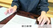 吉野ケ里町の元課長自殺、公務災害と認定 町長叱責が原因