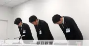 横浜の放課後クラブで児童40～50人を盗撮か、元職員が画像所持