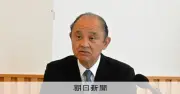 駅構内で放尿の前山梨県議、謝罪会見「記憶ない」「自ら清掃」と説明