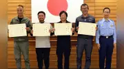 自殺図ろうとした高齢女性を救助、鳥取県警が作業員4人に感謝状