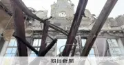 仏リモージュ市庁舎焼失、市民に聞く「トラウマ的なできごと」 暴動から3日