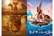 「金曜ロードショー」でディズニー2作品をノーカット初放送、11月に2週連続
