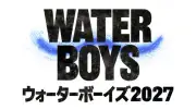 フジ『ウォーターボーイズ2027』2027年夏に連続ドラマで放送決定 新世代キャストはオーディションで決定へ