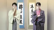 藤井聡太竜王、6連覇へ意気込み「一手一手に読みを入れる」 服部七段「倒さなければいけない存在」 竜王戦七番勝負開幕